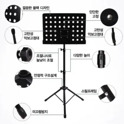 전문가용 최고급보면대(가방없음)