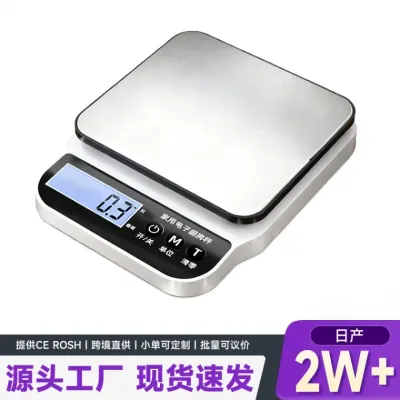 가정용 방수 주방 규모 높은 정밀 무게 가전 식품 로스팅 커피 과일 전자 규모 전자