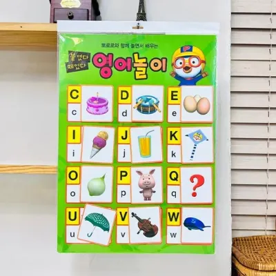뽀로로 붙였다떼었다 영어놀이 한글놀이 숫자놀이 공부놀이