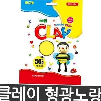 어린이 클레이 어린이 점토 촉감놀이 창의력 만들기 교육용 칼라 미술