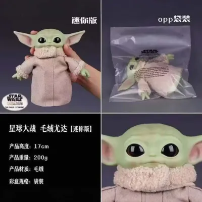 그로구인형 영화 스타워즈 모직 스웨터 유달 아기 6치 만달로인 모직 장난감 카우보이 선물