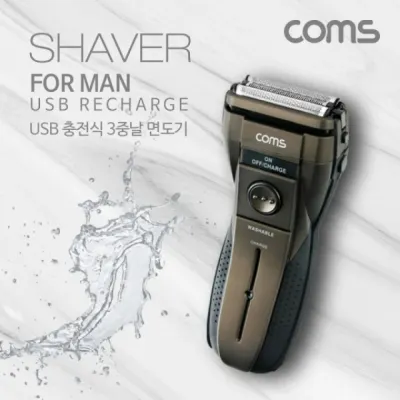 컴팩트 남성용 전기 면도기 여행용 휴대용 전기 면도기 3중 방수