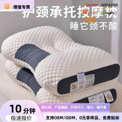 경추베개 베개 Spa 벌집 마사지 베개 3D 이중 짜임 면 목 보호 베개 속통 남성 가정용24