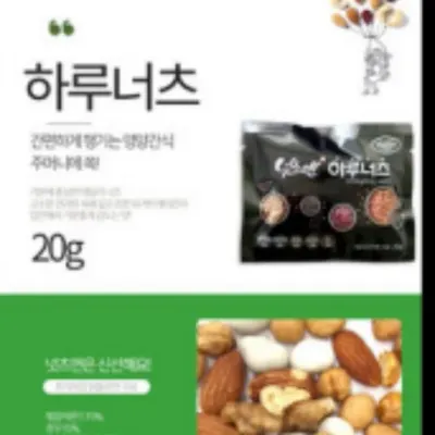 매일 하루견과 14봉 하루한줌 혼합견과 2주분
