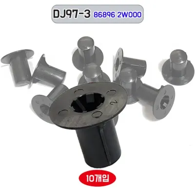 차량용 너트 어셈블리 플러그 DJ97-3 대쉬판넬 868962W000 인슐레이터키 1봉 10개입