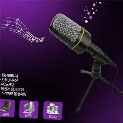 방송용 마이크 유선 마이크 콘덴서 스테레오 거치형 녹음 스탠드형 데스크탑 노래방 강의용 노트북 게이밍