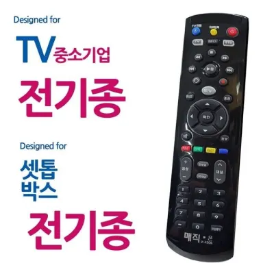 TV수신기 리모콘기기 중소TV용 장치 블랙