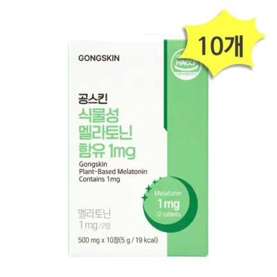 공스킨 식물성멜라토닌 10정 x 10개(총100정)