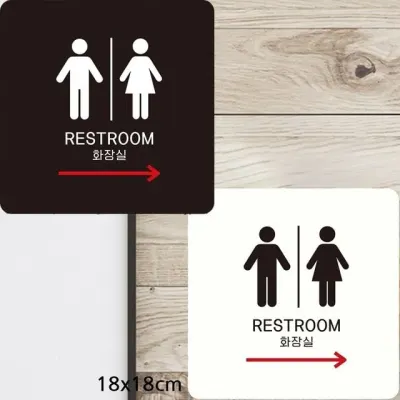 RESTROOM 화장실 오른쪽 부착형 안내판