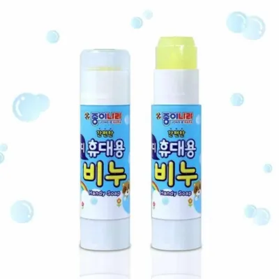 휴대용비누 15g (20개 1세트) 핸디비누 고체비누 손씻는비누 휴대용손비누 핸드비누