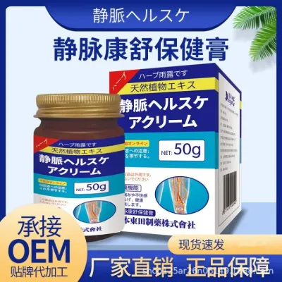 일본 동전 정맥 강소 연고 푸른 혈관 돌출 지렁이 다리 다리 종아리 혈관 확장
