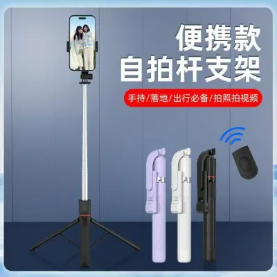 블루투스 무선 셀카봉 삼각대 거치대 a11 X17 새로운 휴대 전화 블루투스 셀카 스틱 1
