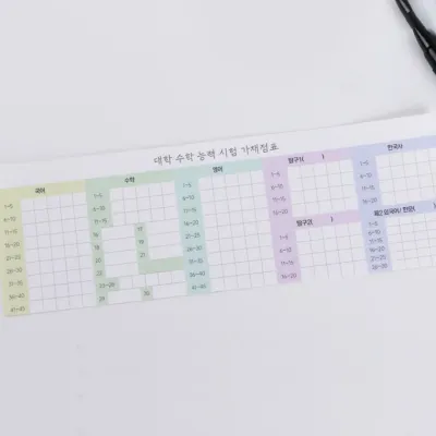 수능 가채점표 스티커 [2025 2026 수능준비물 모의고사 채점표 양식 가채점 수험표 뒤 부착 수험생 시험 준
