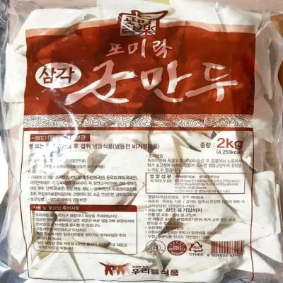 포미락 삼각 군만두 2kg (냉동)