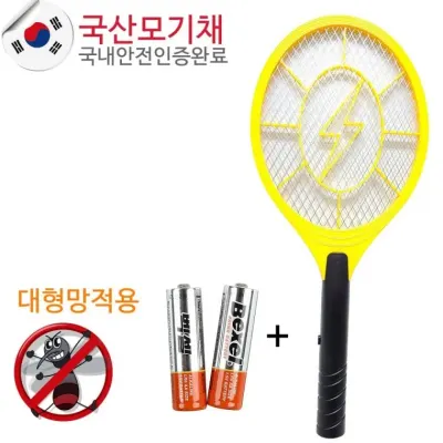 파리채 강력 파워 KS (국산) 대형 전기 모기채 전자모