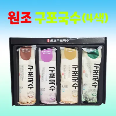 선물세트 [원조구포국수(4p)] 추석선물세트/명절 설날선물세트/소면/국수선물세트/소면세트