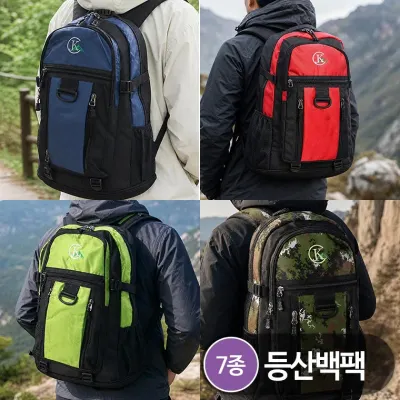 [야기샵](NEW) KGB-M7008 확장형 등산 백팩(35L)/백팩/스포츠백팩/35리터백팩/가방
