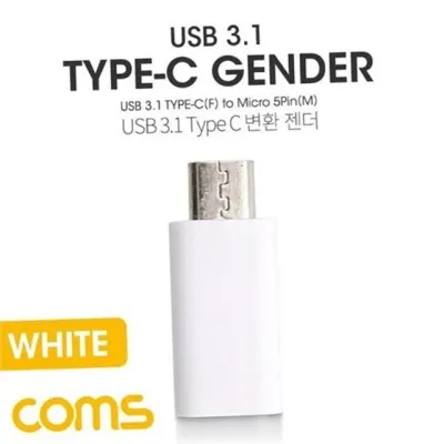 c 타입 마이크로 젠더 usb c 타입 변환 젠더 5핀 스마트폰 데이터 충전 변환기