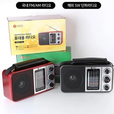 롯데 핑키-250/레드 소형 포터블 라디오 단파라디오 재난 비상시 효도 국내/해외방송수신