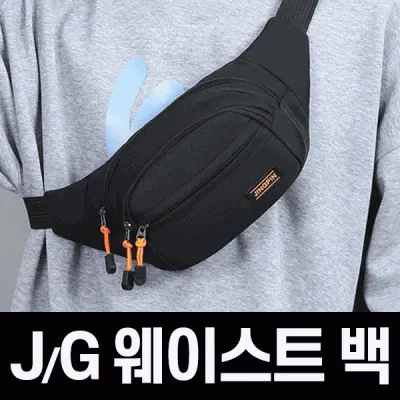 힙색 가방 슬링백 스포츠/여행 힙슬링백 크로스 바디 메신져백 힙색 허리색 허리가방 판촉 인쇄