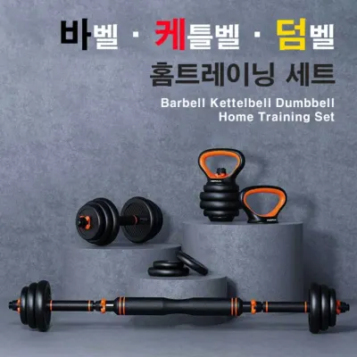 런웨이브 다기능 홈짐세트 덤벨 아령 바벨 케틀벨 푸쉬업바 무게조절 홈짐 헬스 중량물