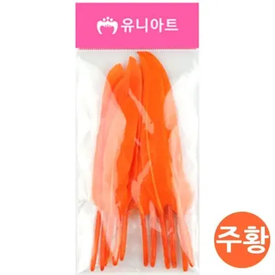 유니아트 1500 미니 새깃털 (주황)
