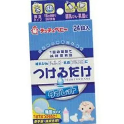 젖병 세정제 24개입 젖병 소독제 유아용 타블렛 아기 살균제 식기