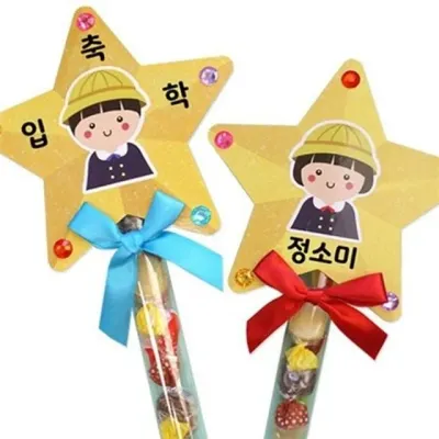 어린이집 입학 선물 5인용 유치원 입학 선물 어린이 답례품 포장 간식 어린이날 발표회 학예회 졸업식