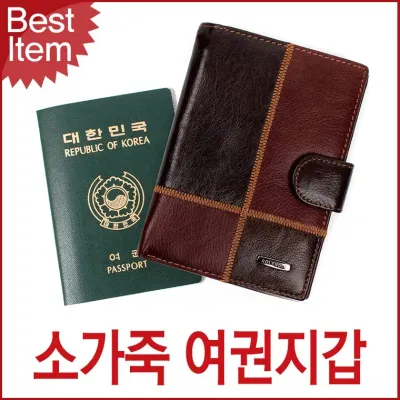 블루캣츠 MJ562 블루마운트 남녀공용 소가죽 여권지갑 장지갑