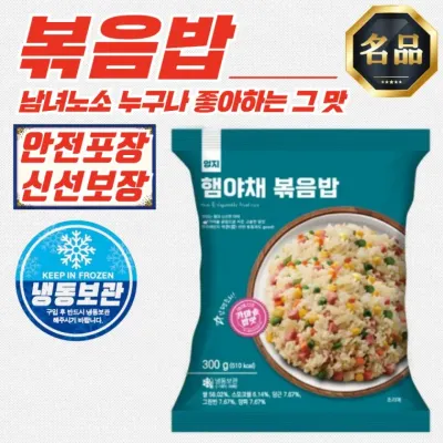 엄지 간편 햄야채 볶음밥 (냉동) 300g x 25개