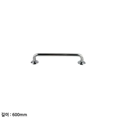 스텐 화장실 안전보조손잡이 일자형 600mm