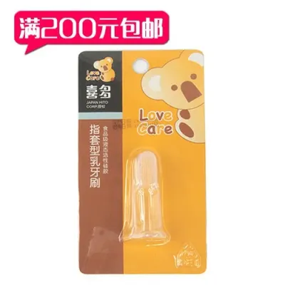 아기손가락칫솔 히토 실리콘 칫솔 아기 칫솔 아기 칫솔 젖치 칫솔 손가락 칫솔