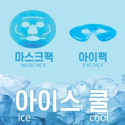 [123마켓] 컷팅 아이스 쿨 마스크팩/아이스쿨 아이팩/안면쿨링 열감 붓기 빼기 피부진정 쿨찜질 얼음팩