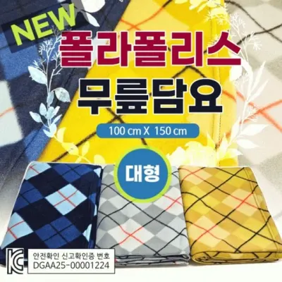 동해상사 파티룩 클래식 베이직 가을신상