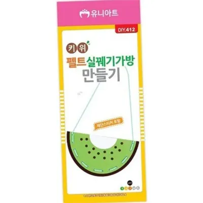 어린이 가방 만들기 어린이 바느질 가방 키즈 유아 키트 소품 미술 소근육 키위 과일 펠트 촉감 발달 공예