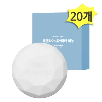 공스킨 센텔라아시아티카 비누 100g x 20개 병풀 추출물 피부진정