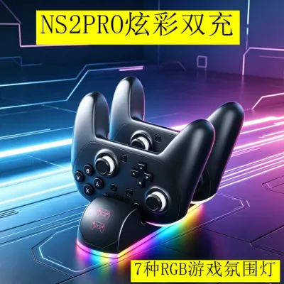 듀얼센스충전거치대 Switch 2 Pro용 화려한 Rgb 색상의 기능을 지원하는 Ns2