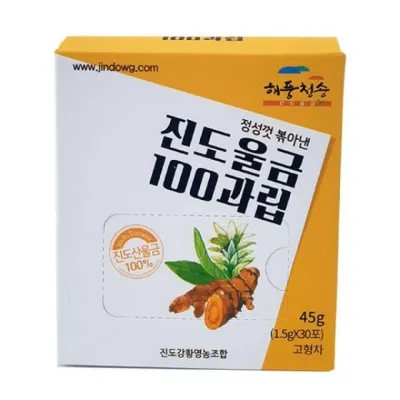 진도울금100과립 (1.5gX30포) 45g 가루 항염증