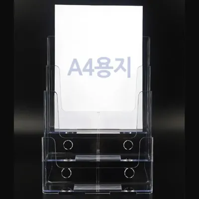 잡지꽂이 A4 3단 투명 포켓 리플렛 팜플렛 책 거치대 스탠드 책꽂이 아크릴포켓 A4케이스 A4아크릴