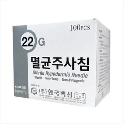 한국백신)일회용주사침(Needle)22G(1-1/4인치)/1통(100개)