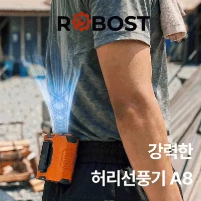 [총알배송] 로보스트 허리 케인 선풍기 A8 허리 클립 선풍기 목걸이 핸디 손 선풍기 BLDC 3600mAH 충전용