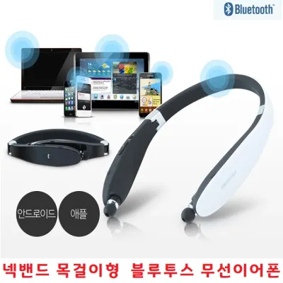 폴더블폰 목걸이형 무선이어폰 무선이어셋 넥밴드 무선블루투스 갤럭시 Z폴드8와이드 Z폴드8울트라 전기종