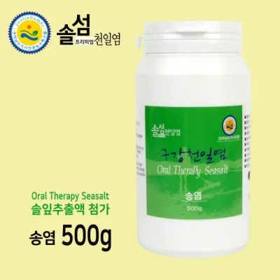 신안 천일염 국내산 송염 구강용 치솔 양치용 500g 2팩 Brushing salt