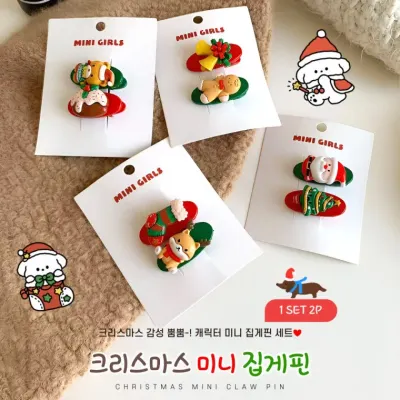 [별별창고] 크리스마스 집게핀 루돌프 사슴뿔 산타 트리 연말파티 생일파티 머리핀