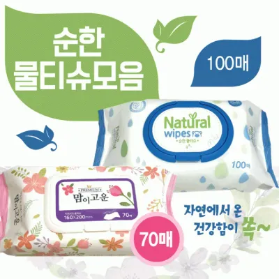 물티슈 [캡형물티슈 모음] 순한물티슈/캡형물티슈/고급물티슈/향균물티슈/티슈/두꺼운물티슈/화장지