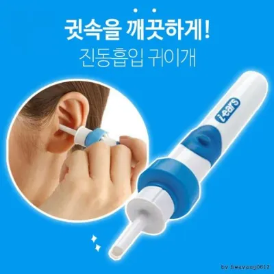 귀청소기 석션기 이어 클리너 세정기