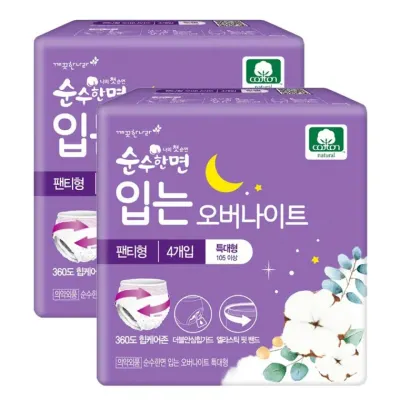 깨끗한나라 순수한면 입는 오버나이트 생리대 특대형 4p 2팩