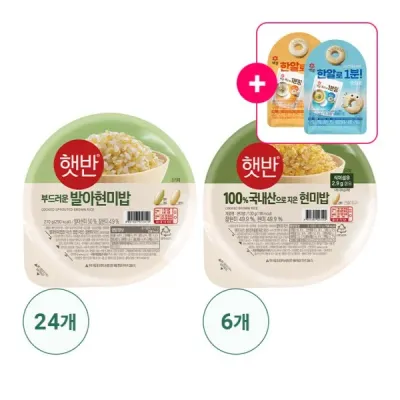 즉석밥 현미밥 (현미밥 210g 24개 + 130g 6개)
