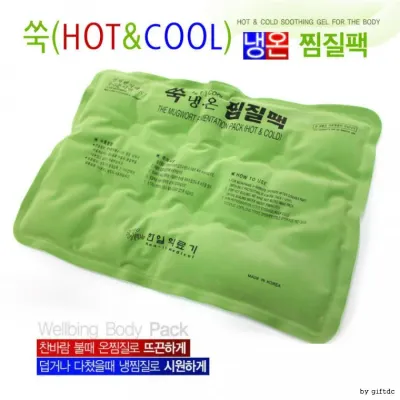 한일의료기 쑥인견찜질팩 냉온찜질팩 전자렌지용 허