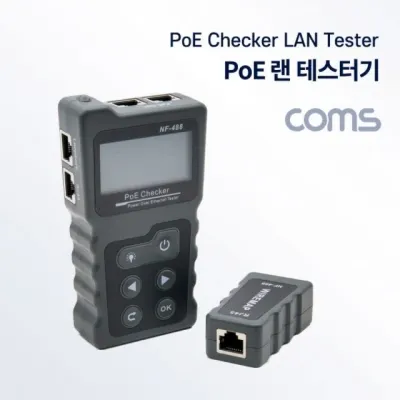 PoE 랜 테스터기 분리형 RJ45 전원 테스트 이더넷 길이 지원